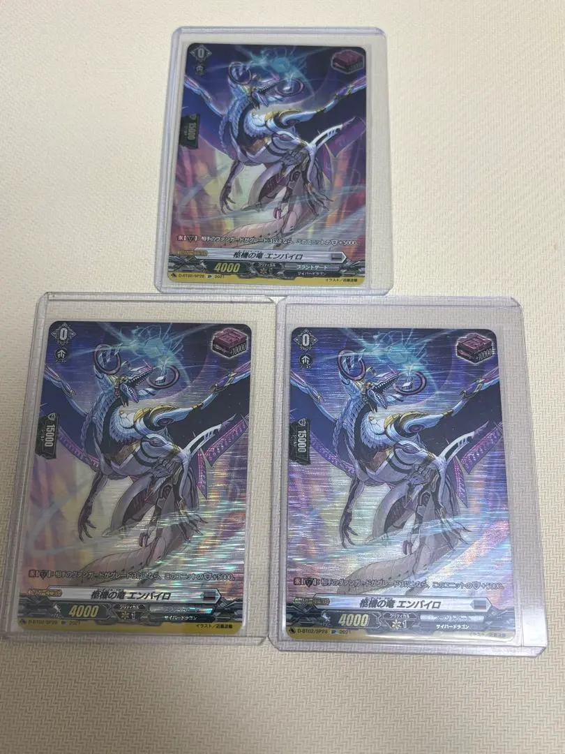 2026年最新】柩 エンバイロの人気アイテム - メルカリ