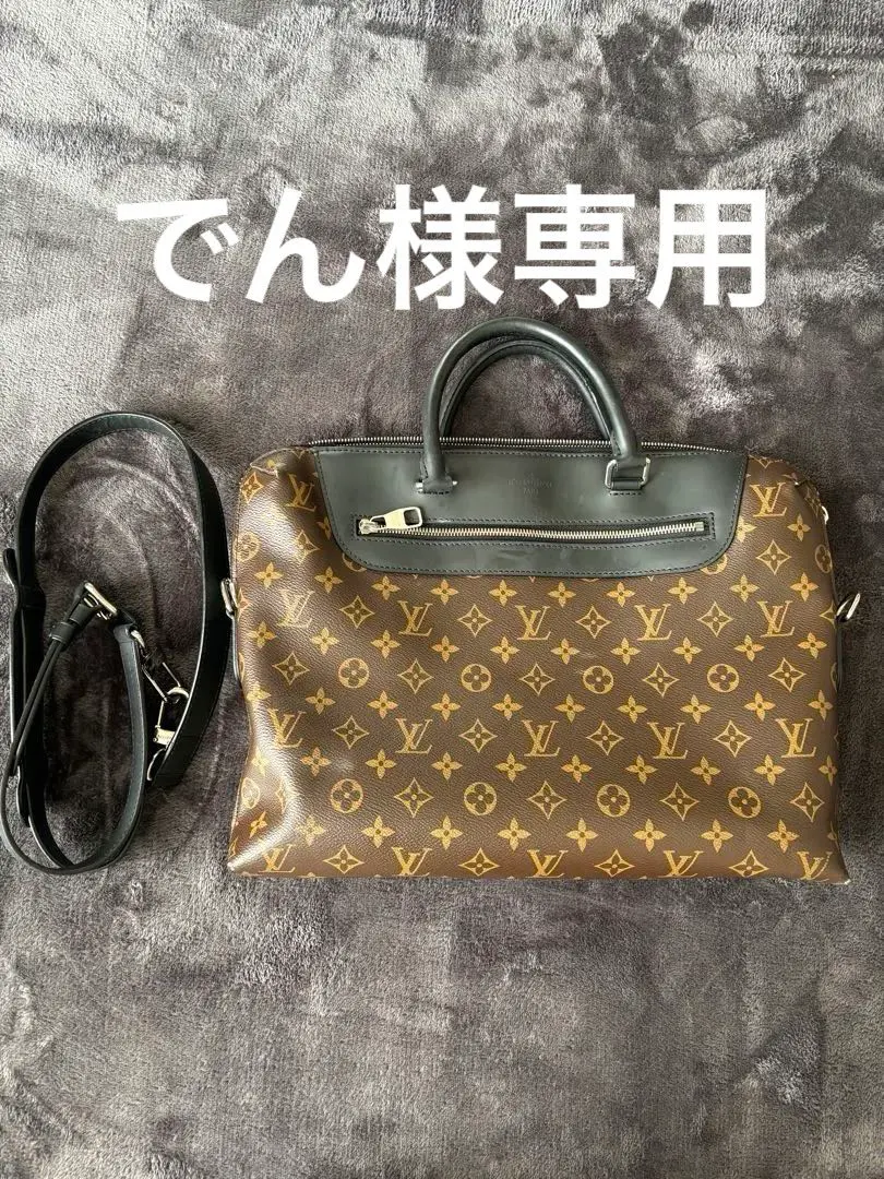 2026年最新】中古 ルイヴィトン ポルトドキュマンジュールの人気