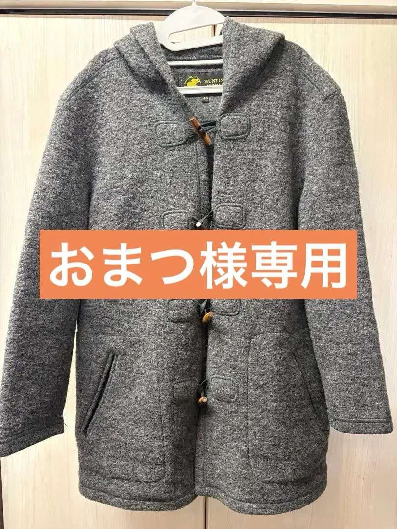 2026年最新】HUNTING WORLD ダッフルコートの人気アイテム - メルカリ