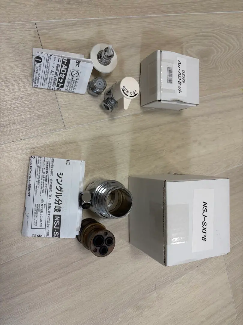 2026年最新】nsp-sxp8の人気アイテム - メルカリ