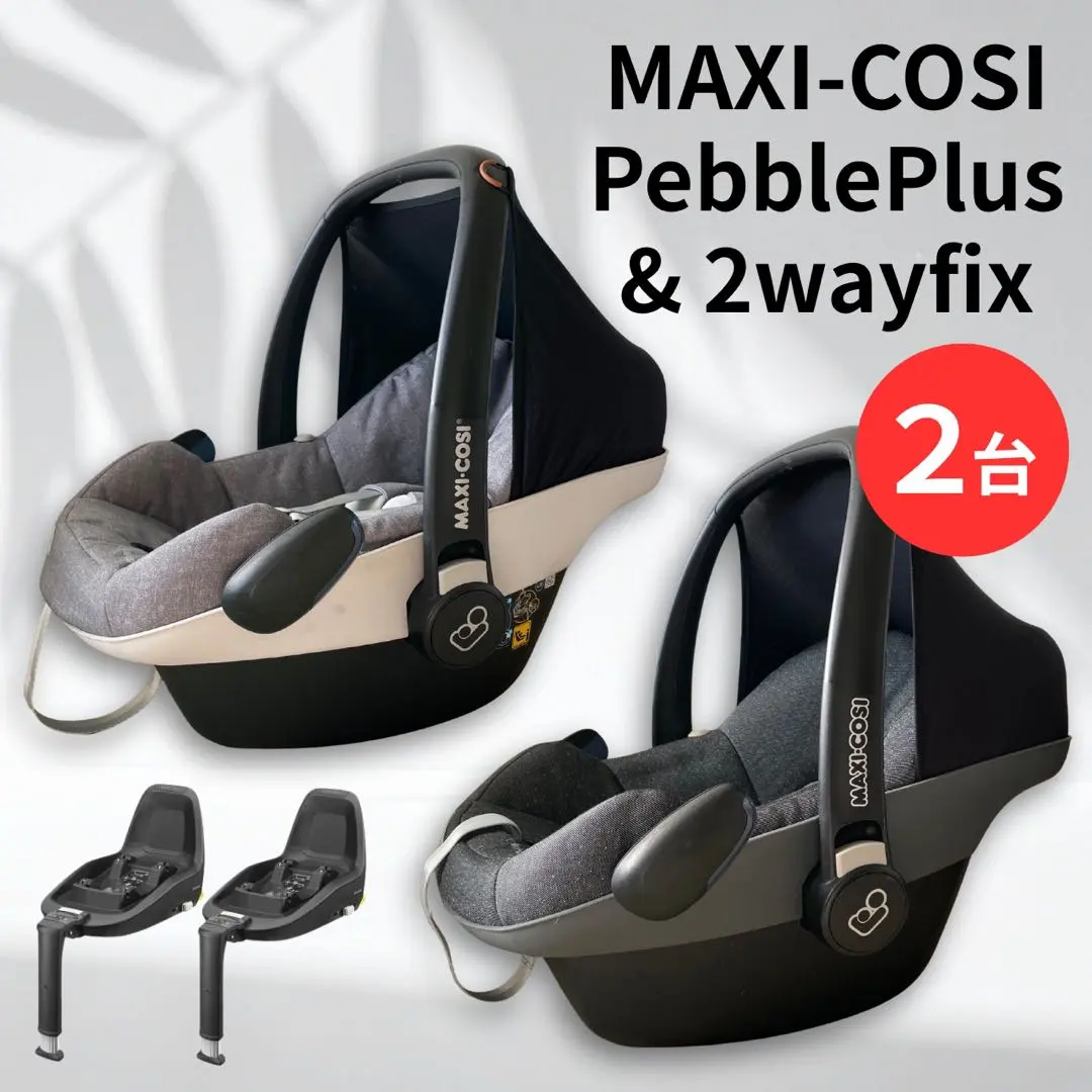 2026年最新】2wayfixの人気アイテム - メルカリ