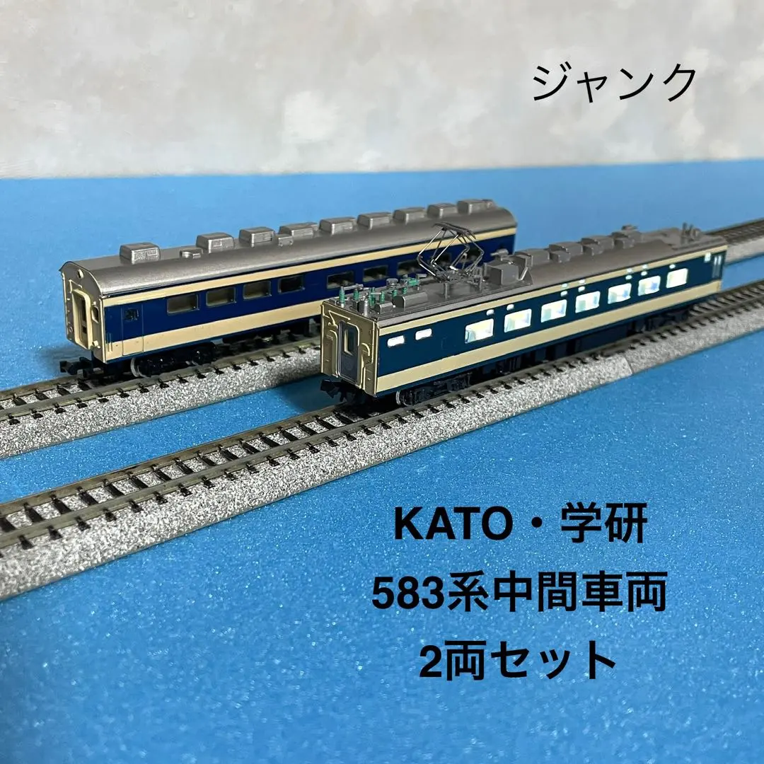 ブ*ン様 KATO 10-1354/1238/1239 581系 583系 計1 S1151005971 - 鉄道