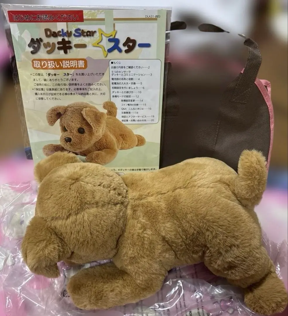 2026年最新】ダッキースターの人気アイテム - メルカリ