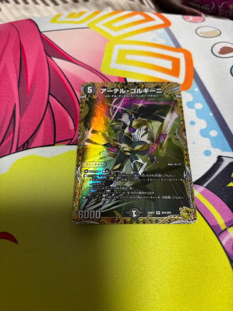 2026年最新】アーテル・ゴルギーニ 金の人気アイテム - メルカリ