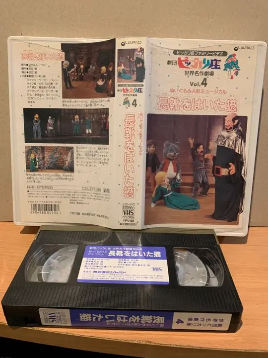 2026年最新】劇団ピッカリ座の人気アイテム - メルカリ