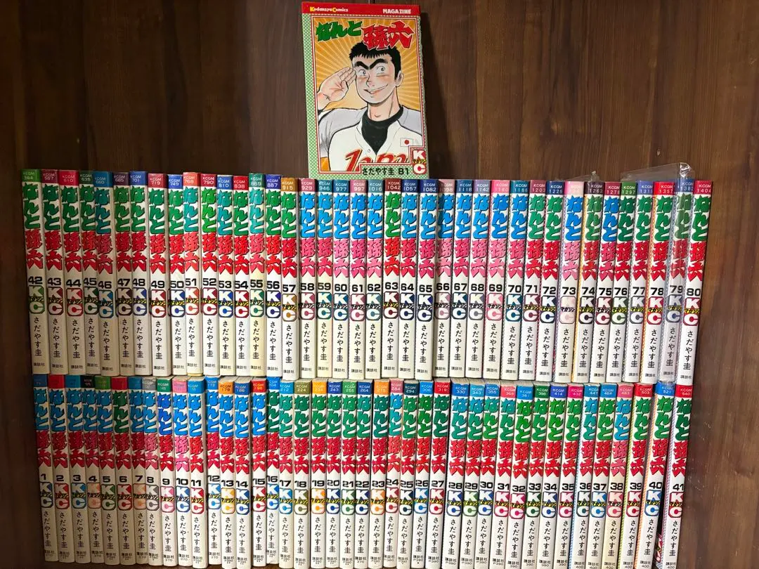 2026年最新】なんと孫六 全巻の人気アイテム - メルカリ