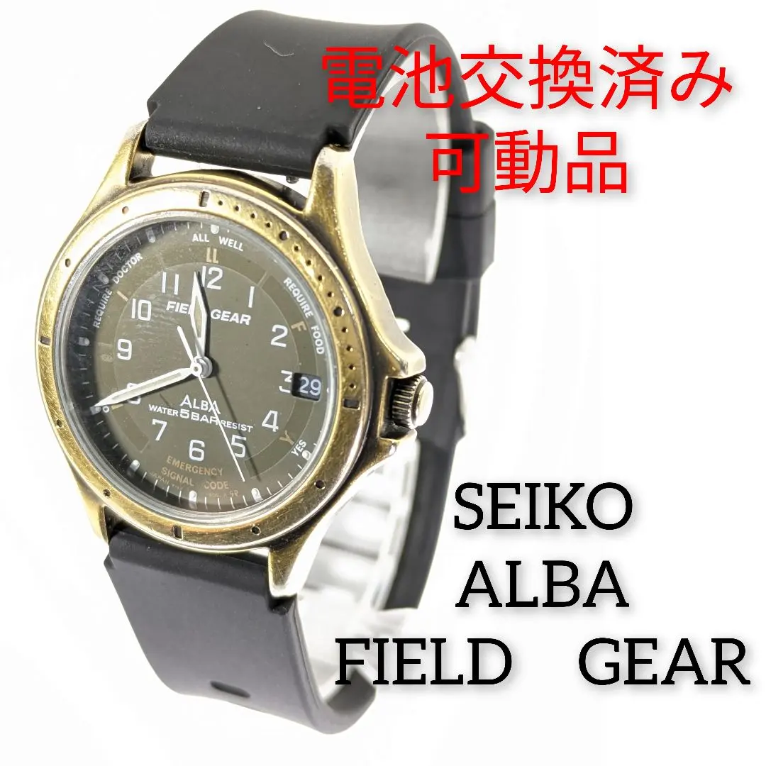 2026年最新】ALBA FIELD GEARの人気アイテム - メルカリ