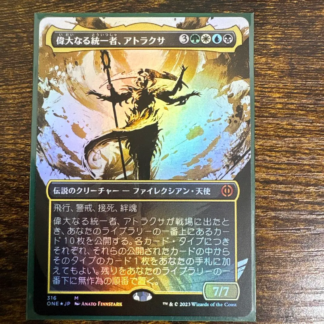 2026年最新】アトラクサ スリーブの人気アイテム - メルカリ