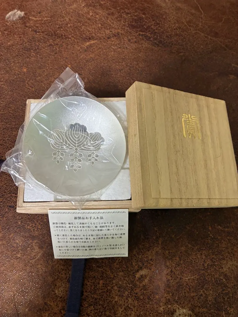 2026年最新】銀杯 消防団の人気アイテム - メルカリ