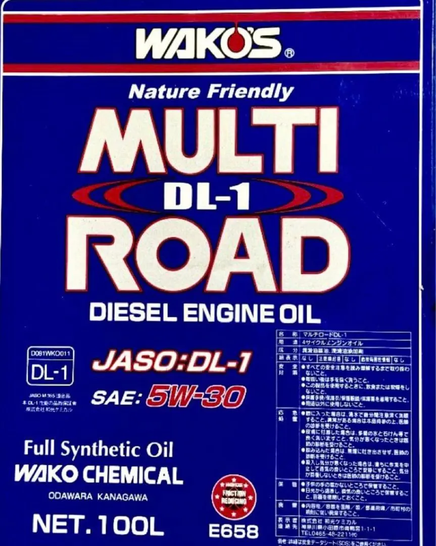 2026年最新】dl－1 ワコーズの人気アイテム - メルカリ