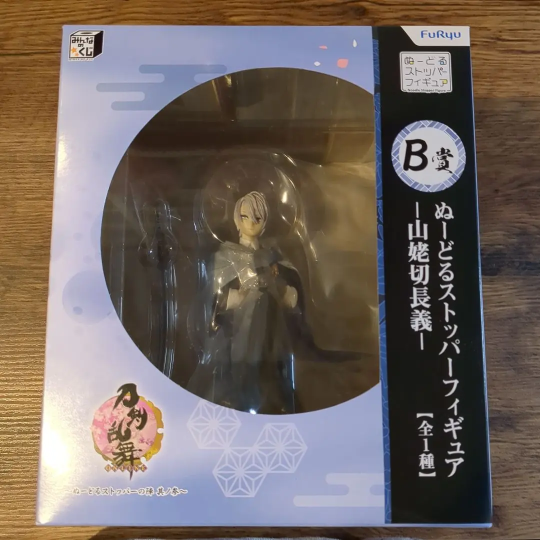 2026年最新】山姥切長義 ぬーどるストッパー フィギュアの人気アイテム