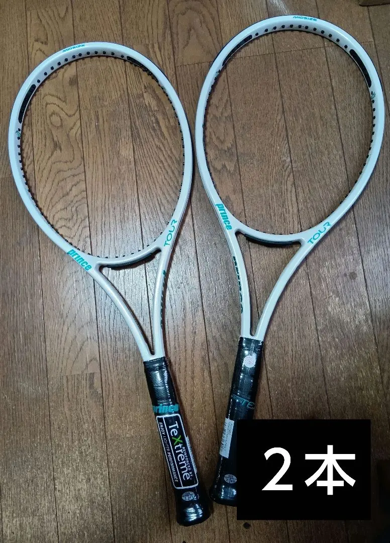 2026年最新】prince tour 95の人気アイテム - メルカリ