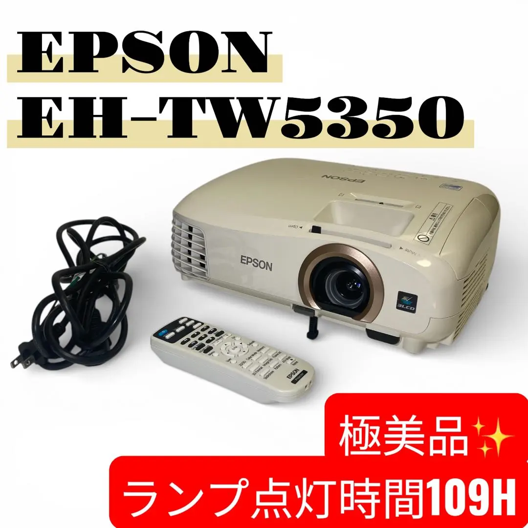 2026年最新】epson eh-tw5350の人気アイテム - メルカリ
