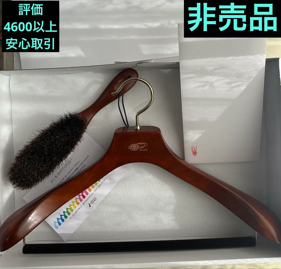 2026年最新】NAKATA HANGER 小物の人気アイテム - メルカリ