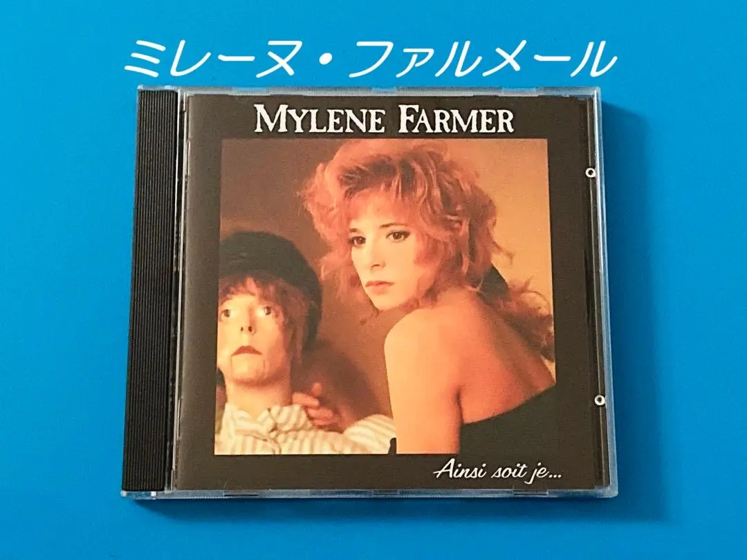 2026年最新】ミレーヌ・ファルメールの人気アイテム - メルカリ