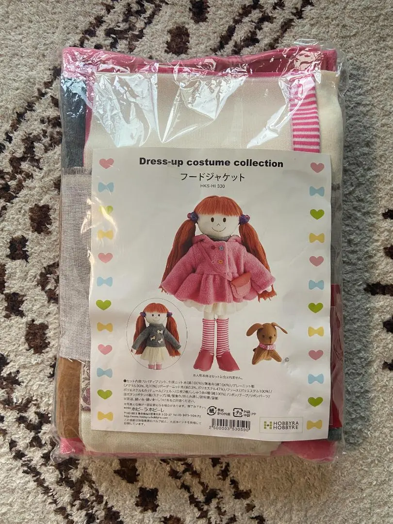 2026年最新】HOBBYRA HOBBYRE ぬいぐるみ作成キットの人気アイテム