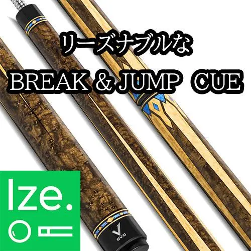 2026年最新】ビリヤード ブレイクキュー カーボンの人気アイテム