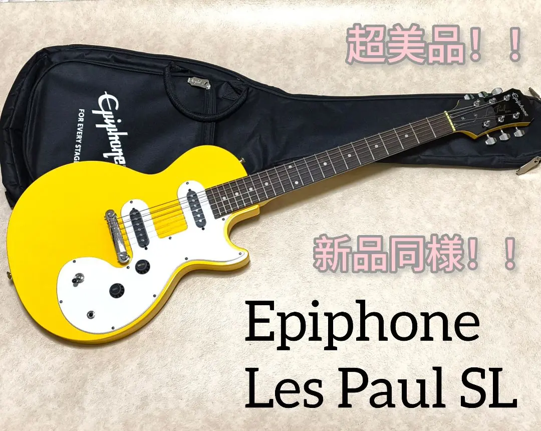 2026年最新】epiphone les paul slashの人気アイテム - メルカリ