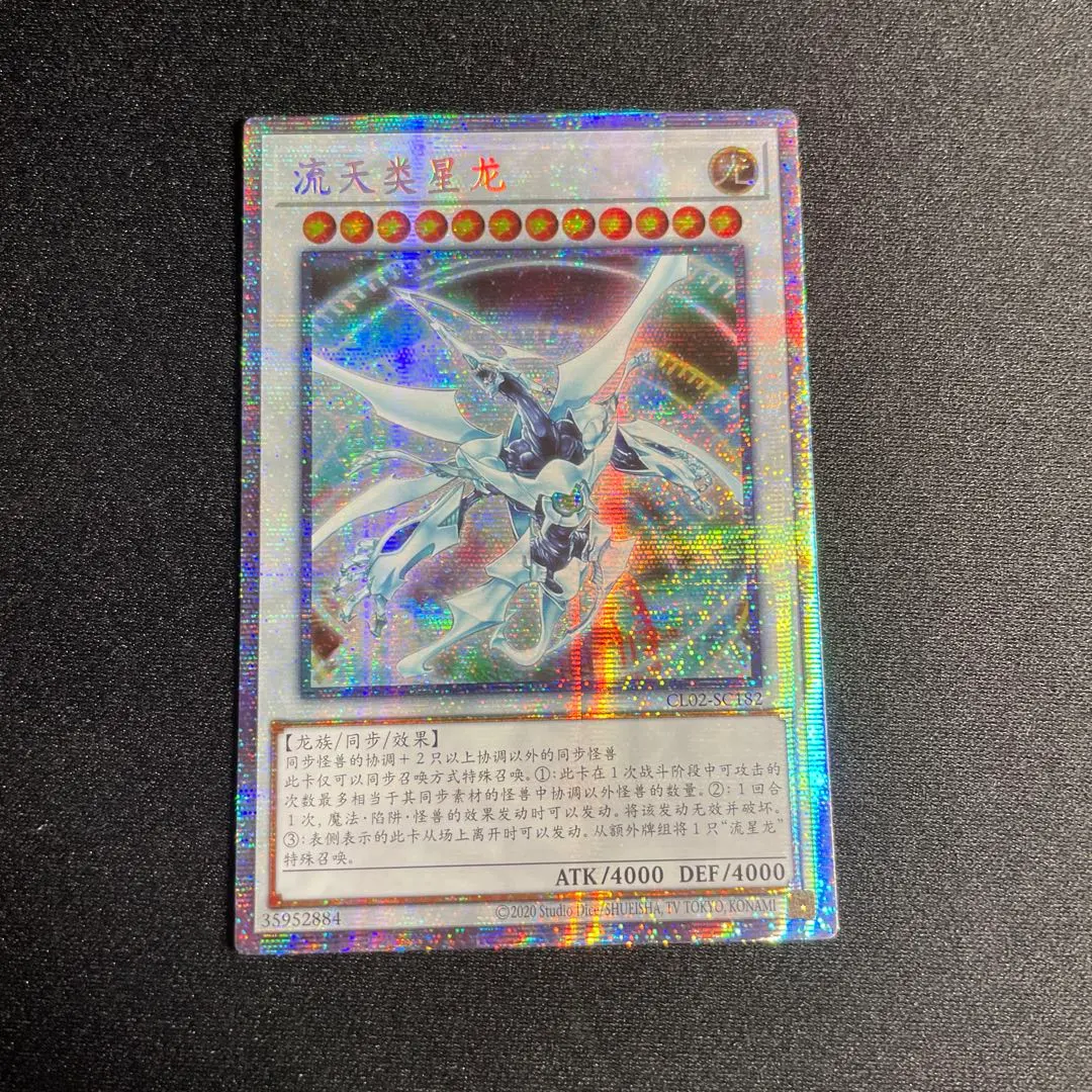 2026年最新】シューティングクェーサードラゴン 25th アジアの人気