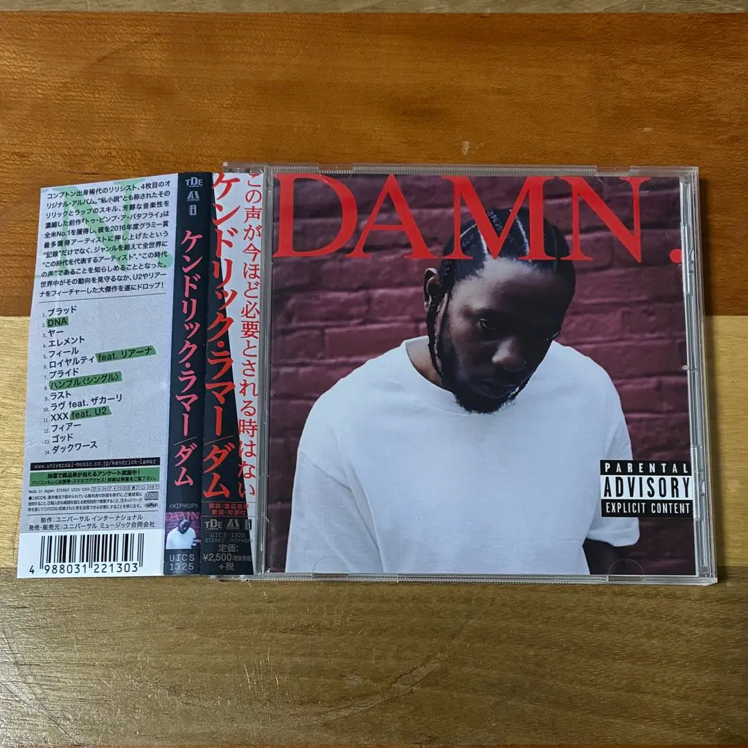 2026年最新】kendrick lamar レコード damnの人気アイテム - メルカリ