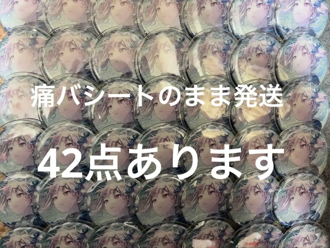 2026年最新】瑞希 缶バッジ 36bの人気アイテム - メルカリ