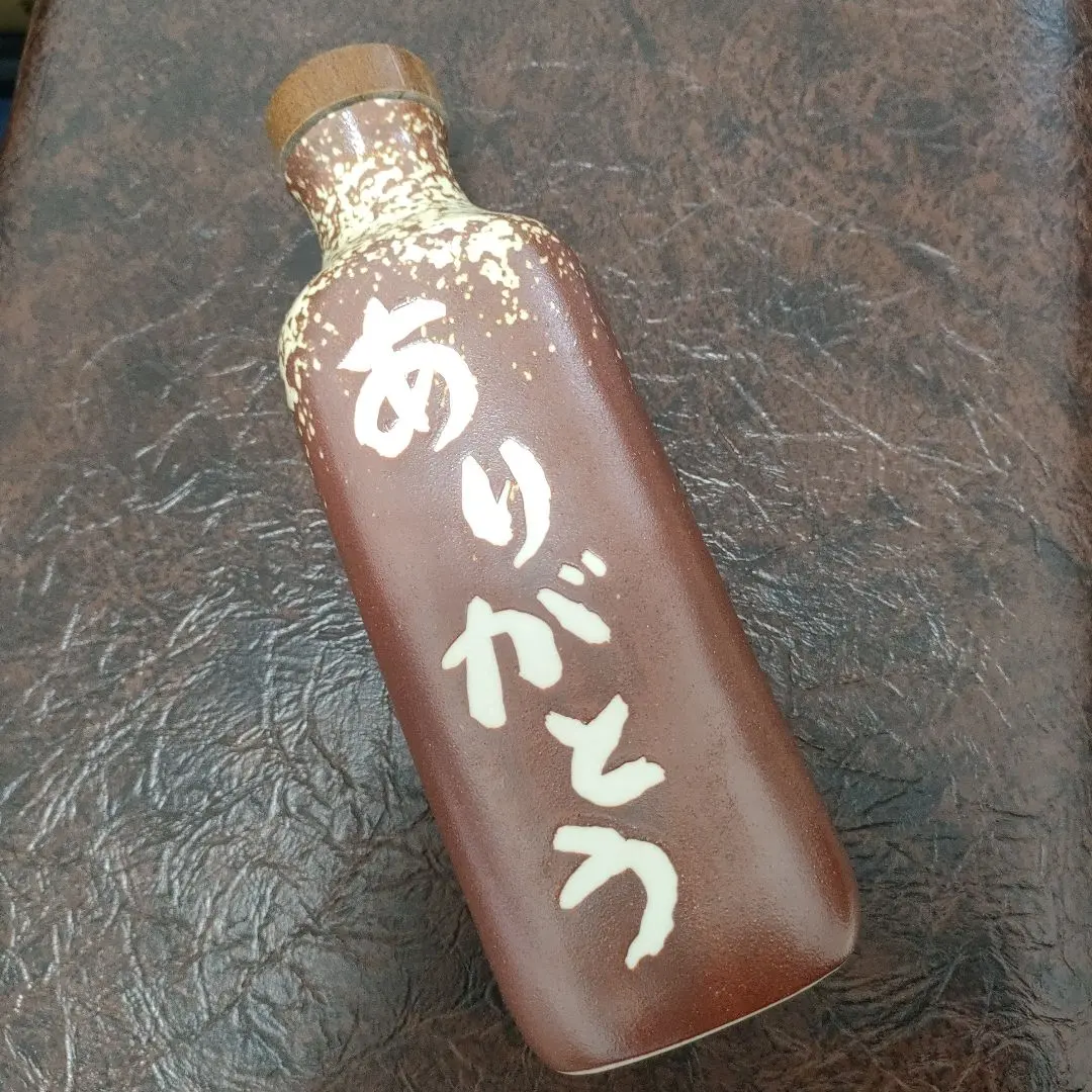 2026年最新】還元くん ありがとうボトルの人気アイテム - メルカリ