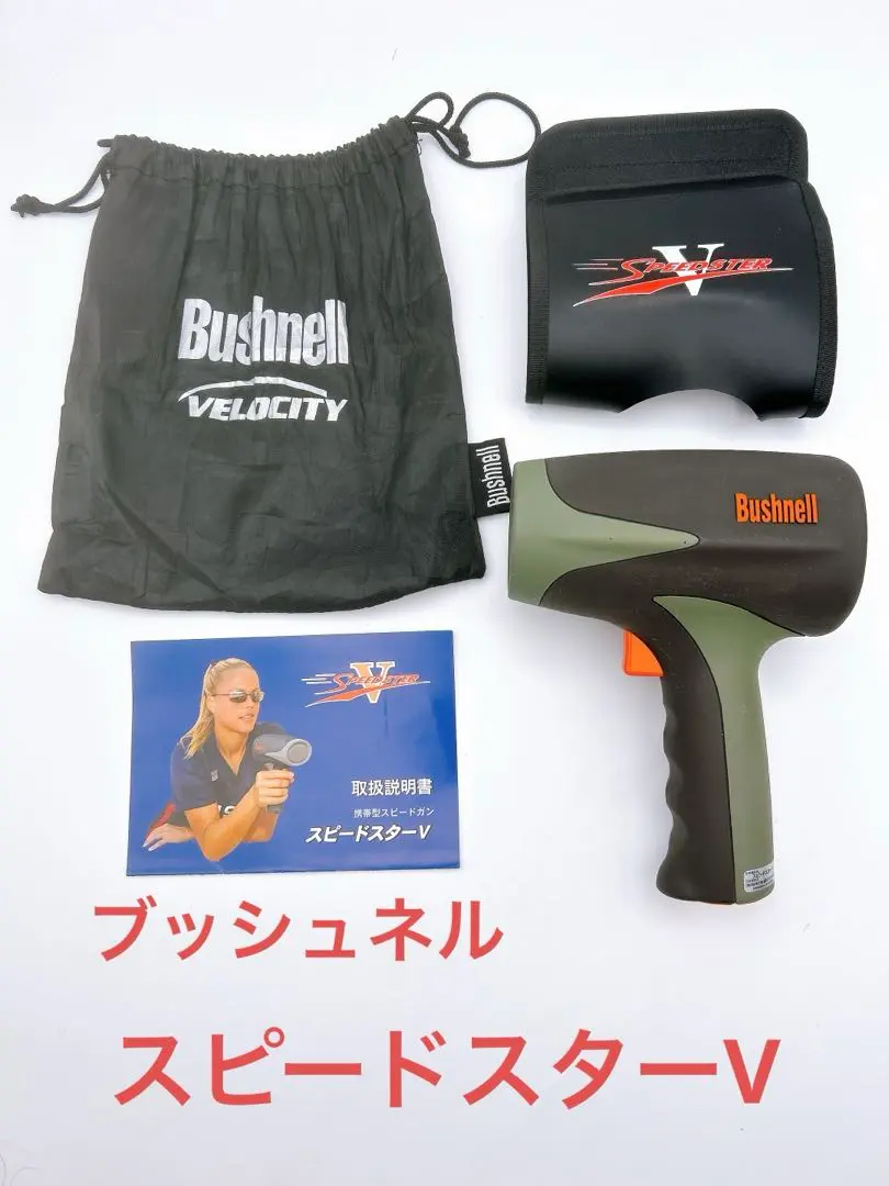 2026年最新】bushnell speedster vの人気アイテム - メルカリ
