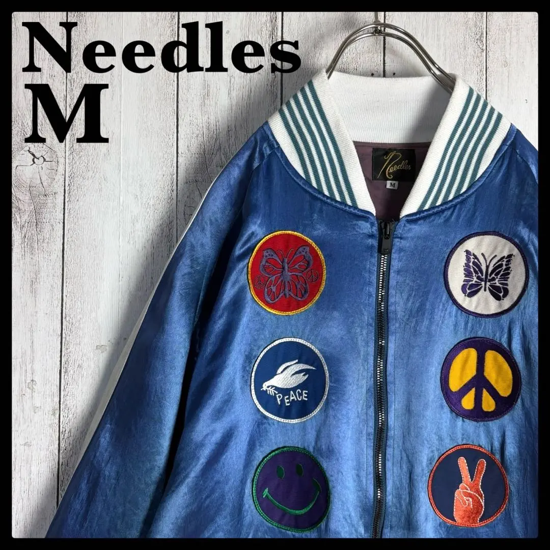 2026年最新】Needles スカジャンの人気アイテム - メルカリ