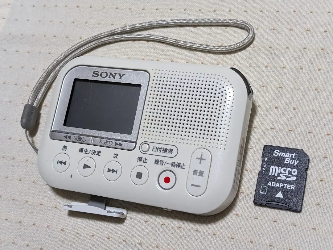 2026年最新】sony icd lx31の人気アイテム - メルカリ