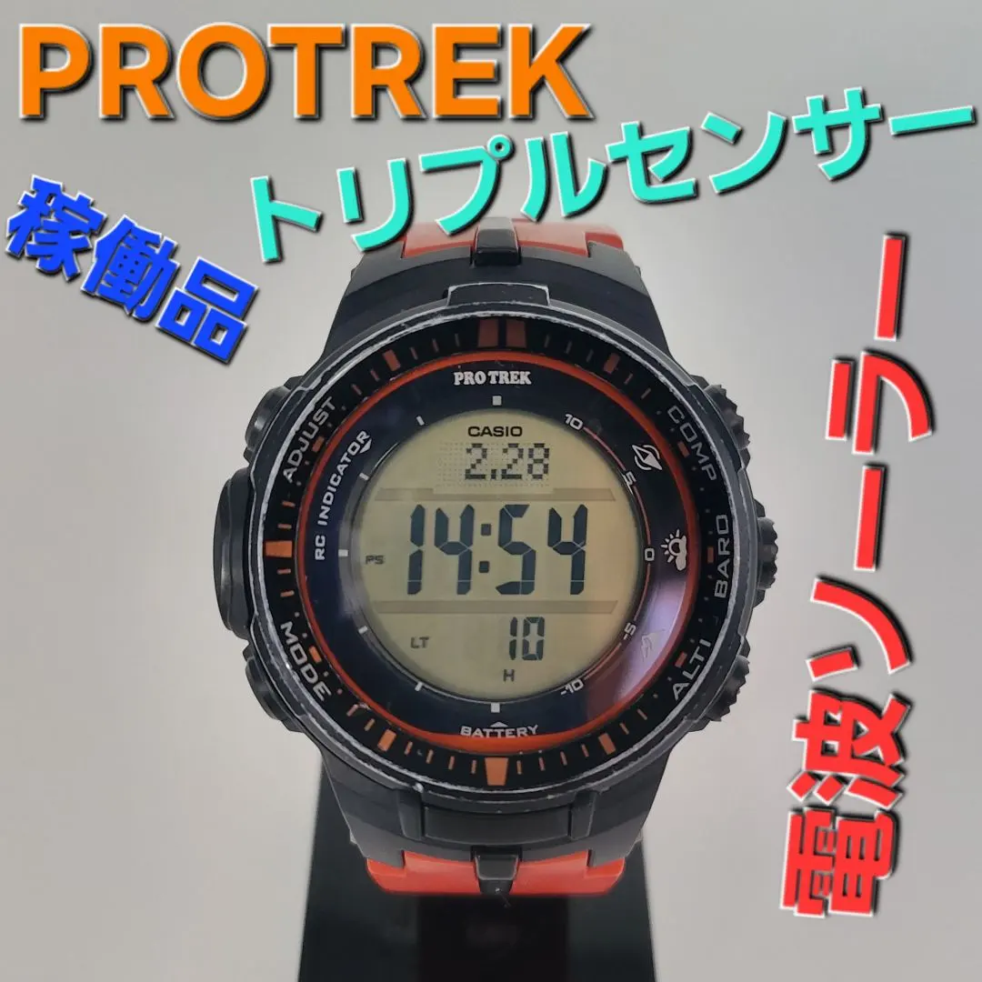 2026年最新】プロトレック prw－3000の人気アイテム - メルカリ