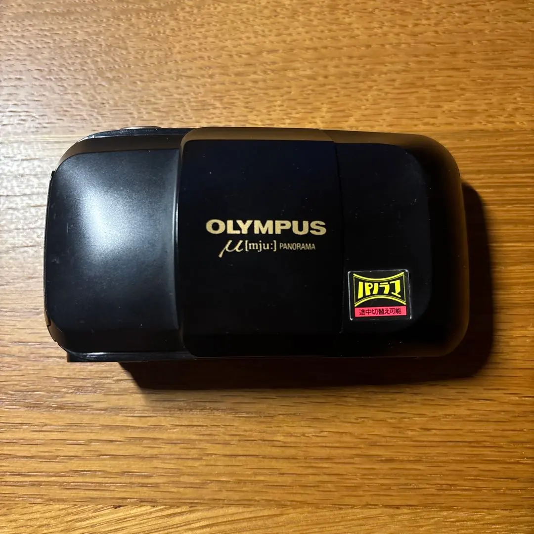 2026年最新】Olympus μ 初代の人気アイテム - メルカリ