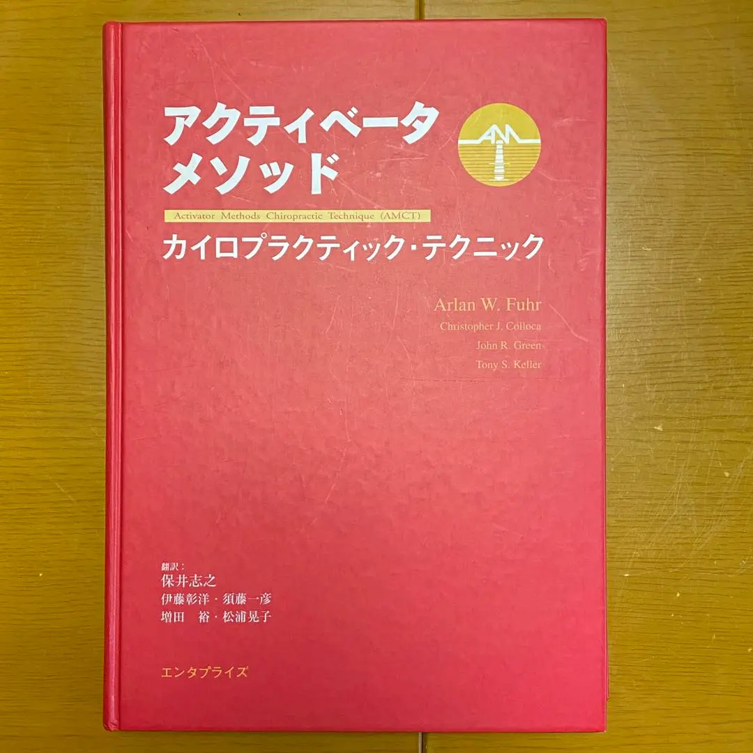 2026年最新】カイロプラクティック アクティベータの人気アイテム