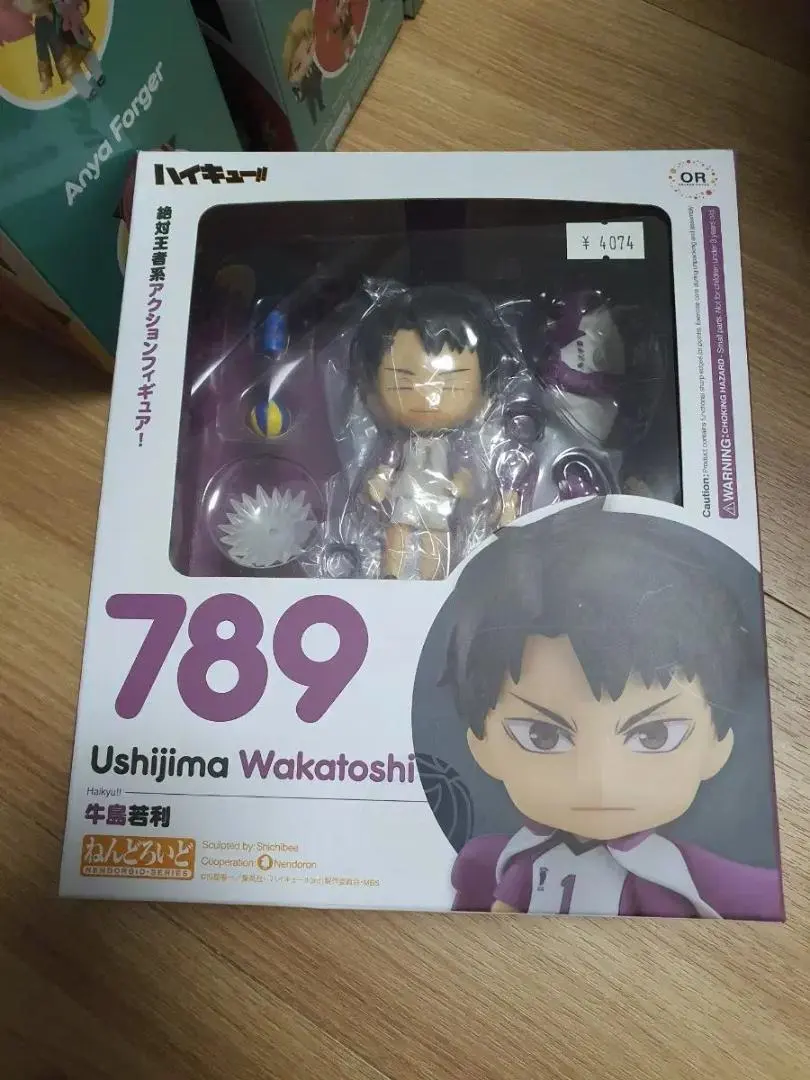 2026年最新】ねんどろいど ハイキュー! 牛島若利の人気アイテム - メルカリ