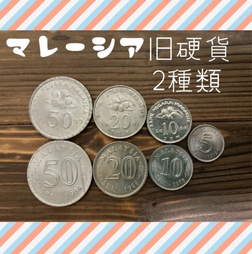 2026年最新】5 リンギットの人気アイテム - メルカリ