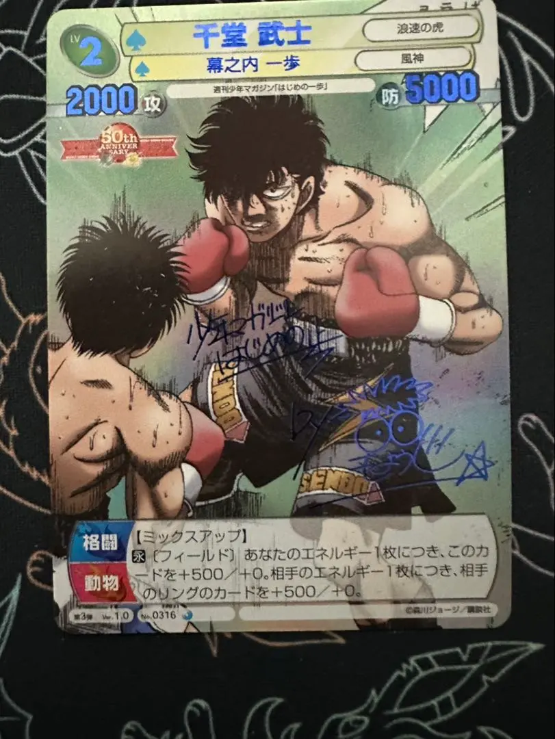 2026年最新】森川ジョージ サインの人気アイテム - メルカリ