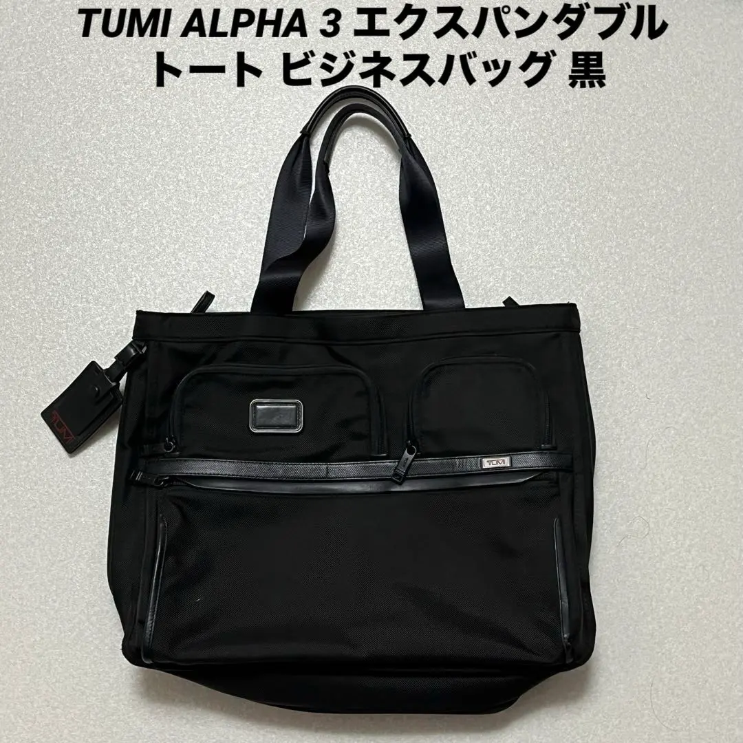 2026年最新】tumi エクスパンダブル・トートの人気アイテム - メルカリ
