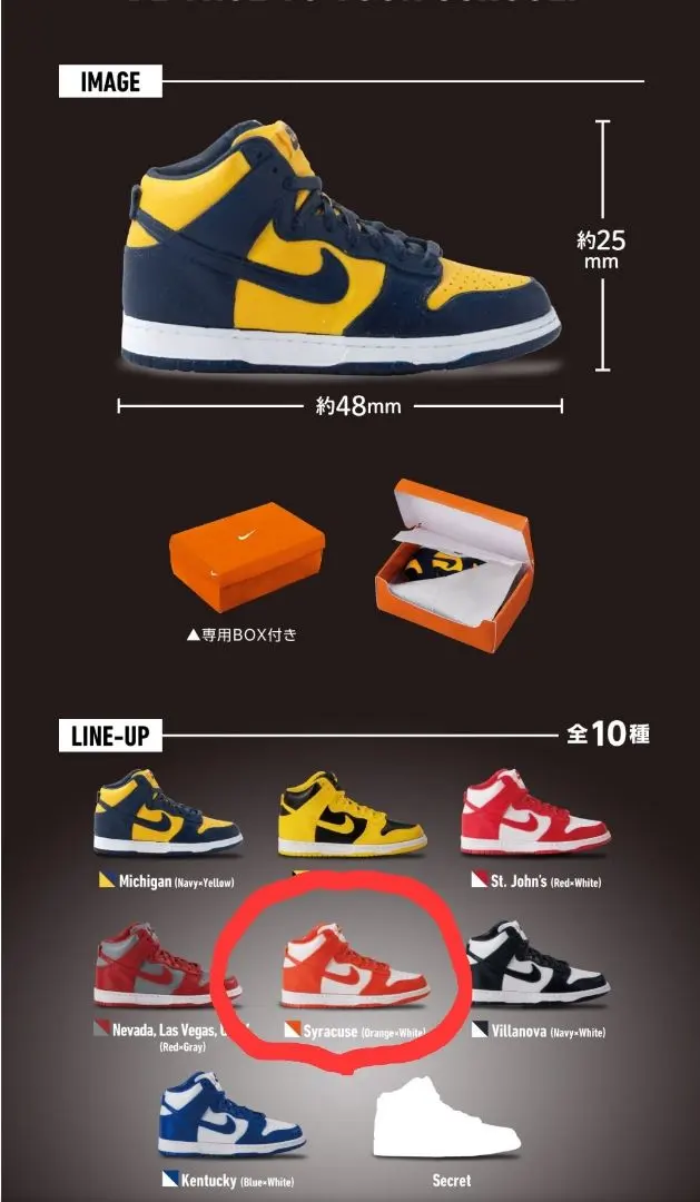 2026年最新】nike dunk ガチャの人気アイテム - メルカリ