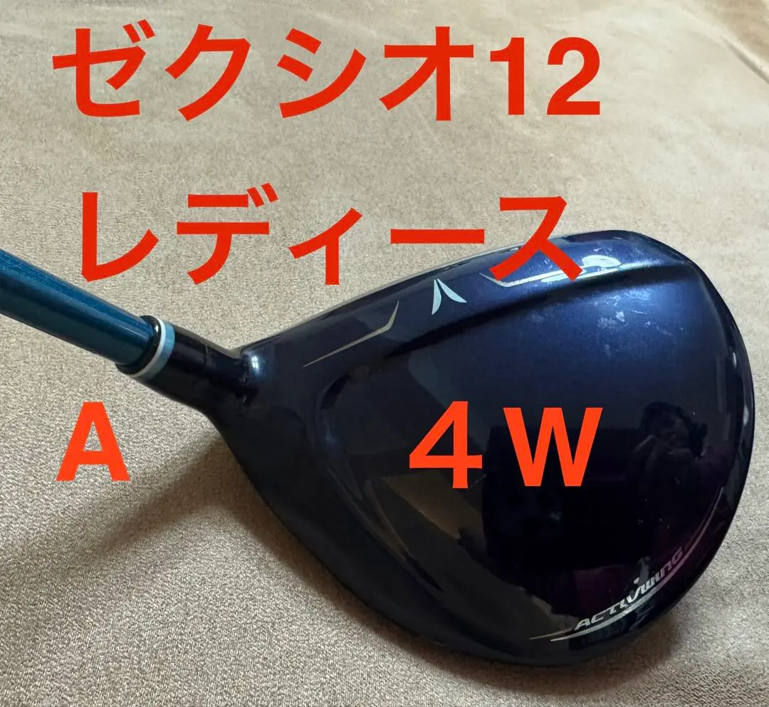 2026年最新】ゼクシオ12 レディース 3wの人気アイテム - メルカリ