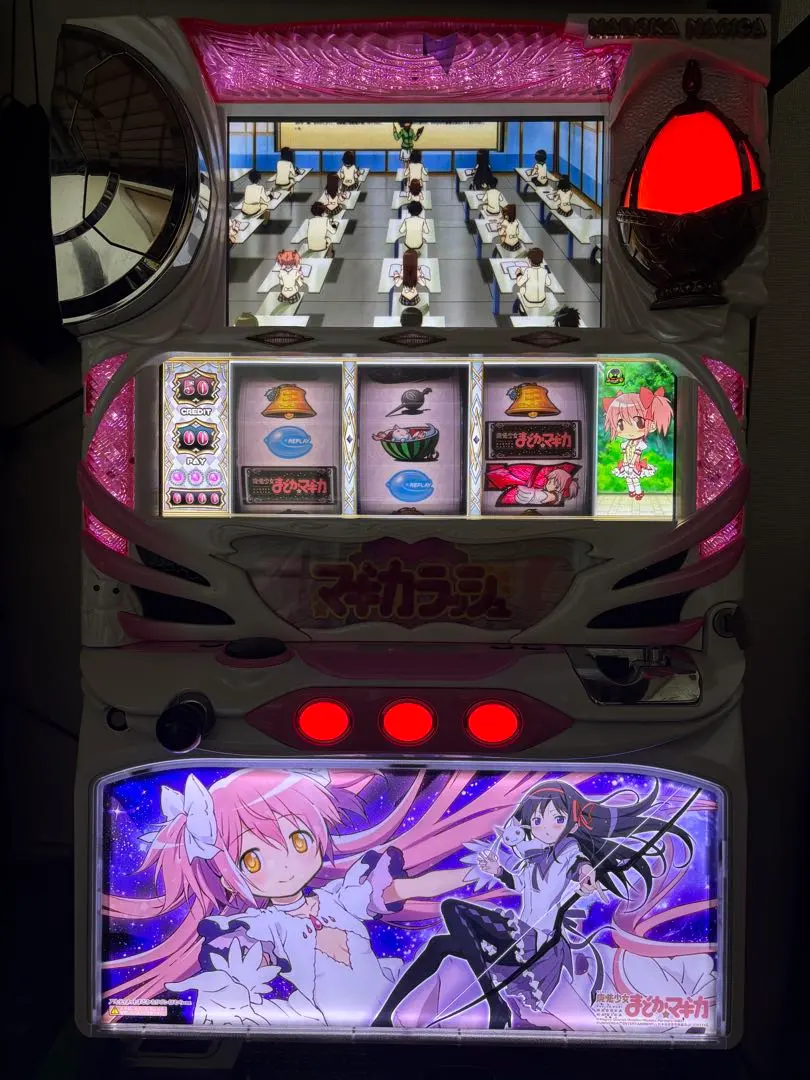 2026年最新】まどマギ 実機 スマスロの人気アイテム - メルカリ