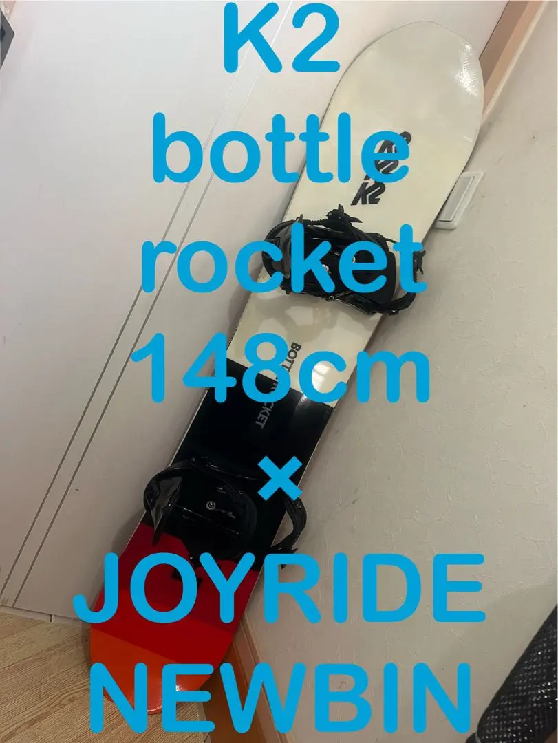 2026年最新】BOTTLE ROCKET K2の人気アイテム - メルカリ