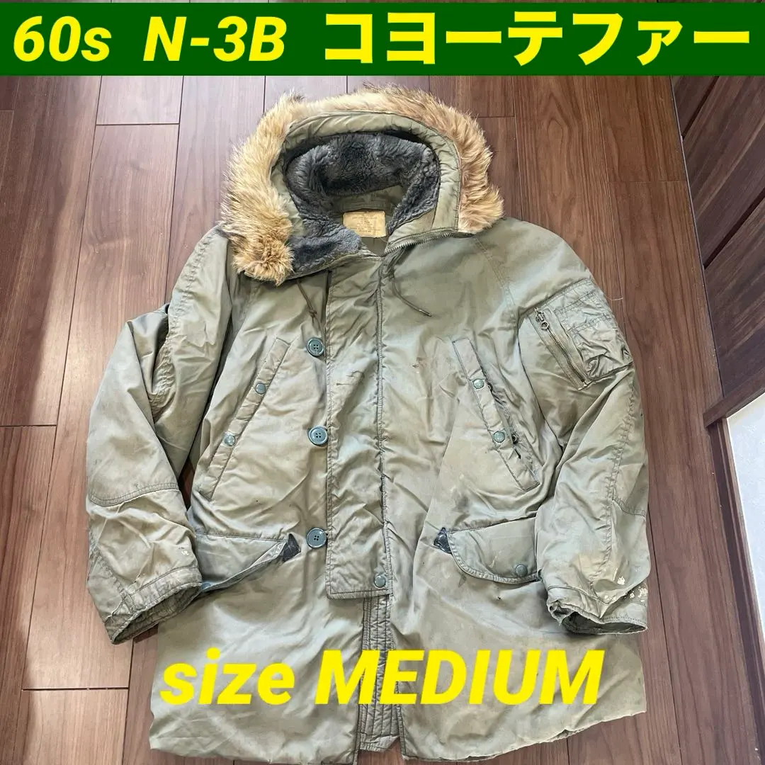 2026年最新】実物 コヨーテ N-3Bの人気アイテム - メルカリ