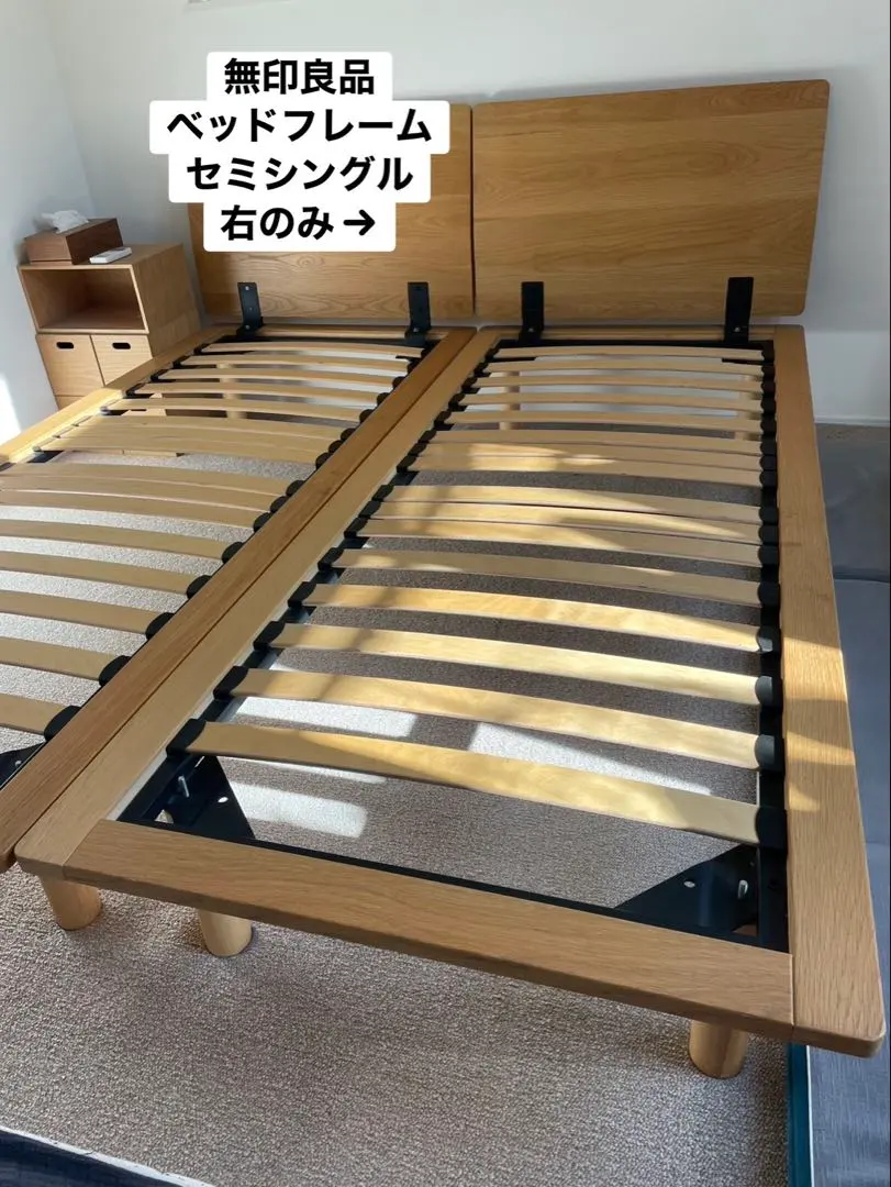 2026年最新】無印良品 フレームの素材：ウッドフレーム（木製） セミ