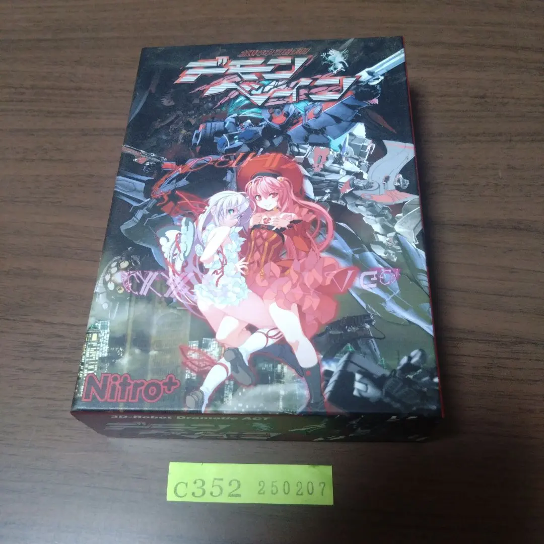 2026年最新】機神飛翔デモンベインの人気アイテム - メルカリ