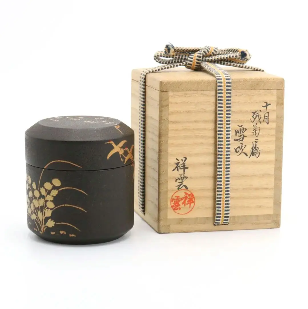 2026年最新】祥雲 棗の人気アイテム - メルカリ