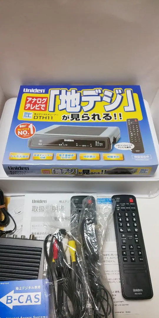 2026年最新】ユニデン チューナーの人気アイテム - メルカリ