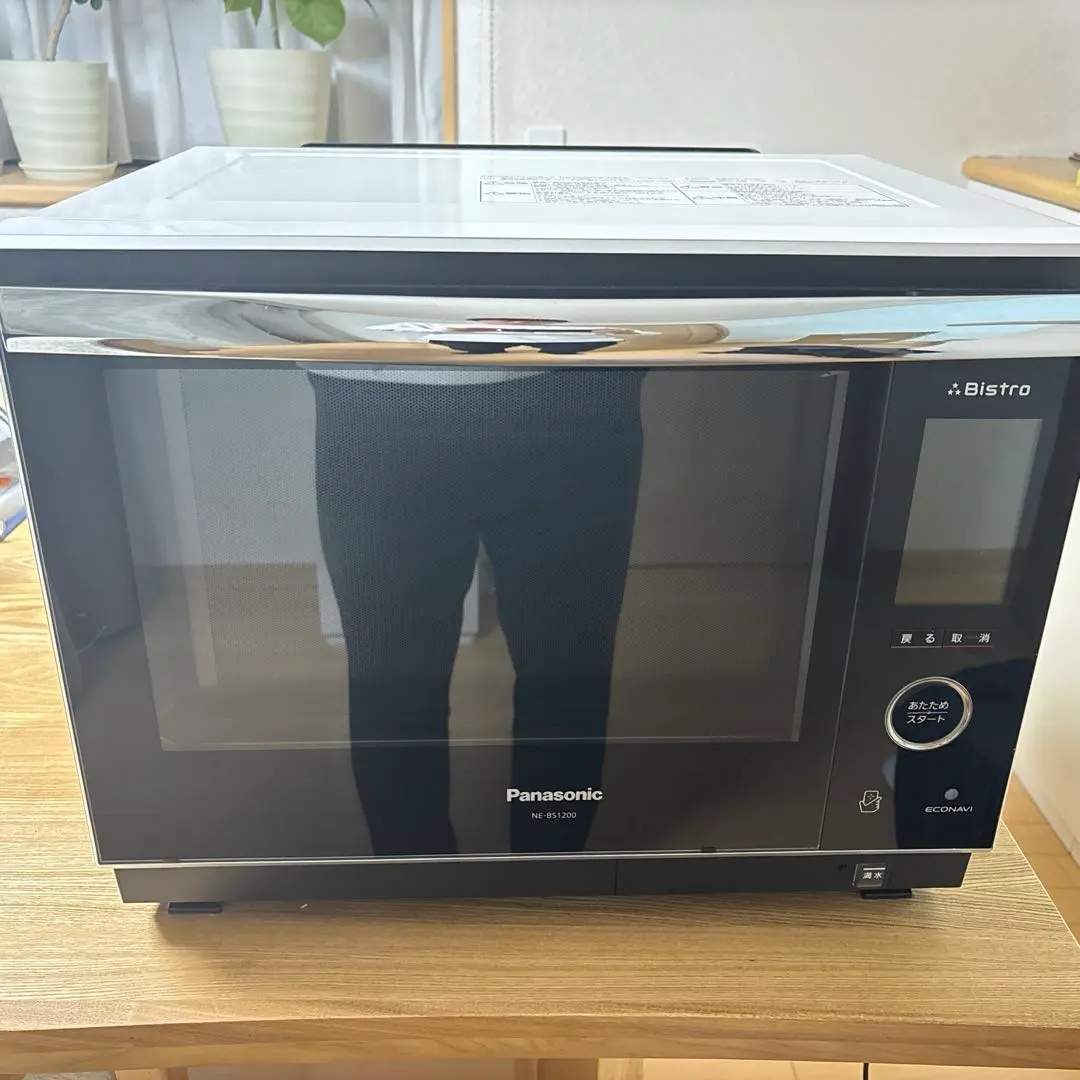 2026年最新】NE-BS1200の人気アイテム - メルカリ