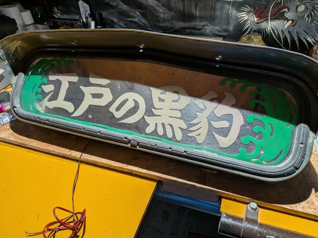 2026年最新】山型 アンドンの人気アイテム - メルカリ