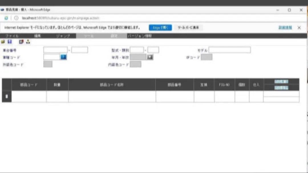 2026年最新】スバル 電子パーツカタログの人気アイテム - メルカリ
