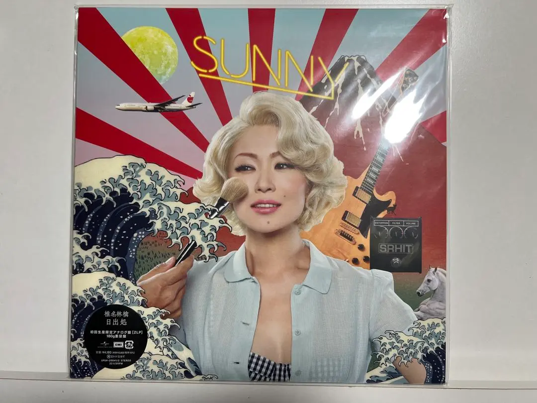 2026年最新】椎名林檎 レコード 日出処の人気アイテム - メルカリ