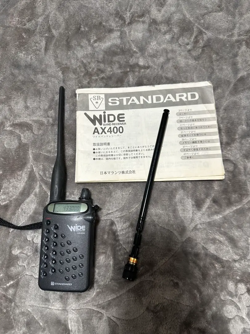 2026年最新】AX400 受信機の人気アイテム - メルカリ